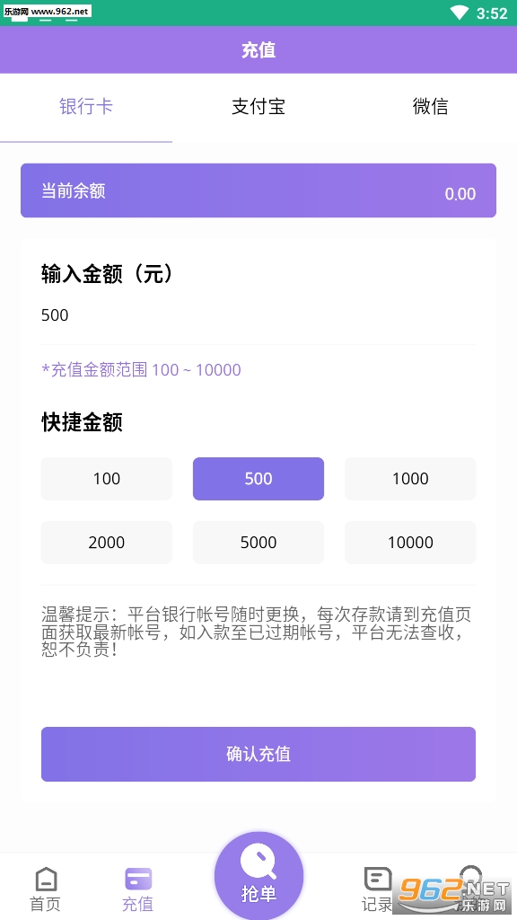 �˹������ٷ�app��ͼ0