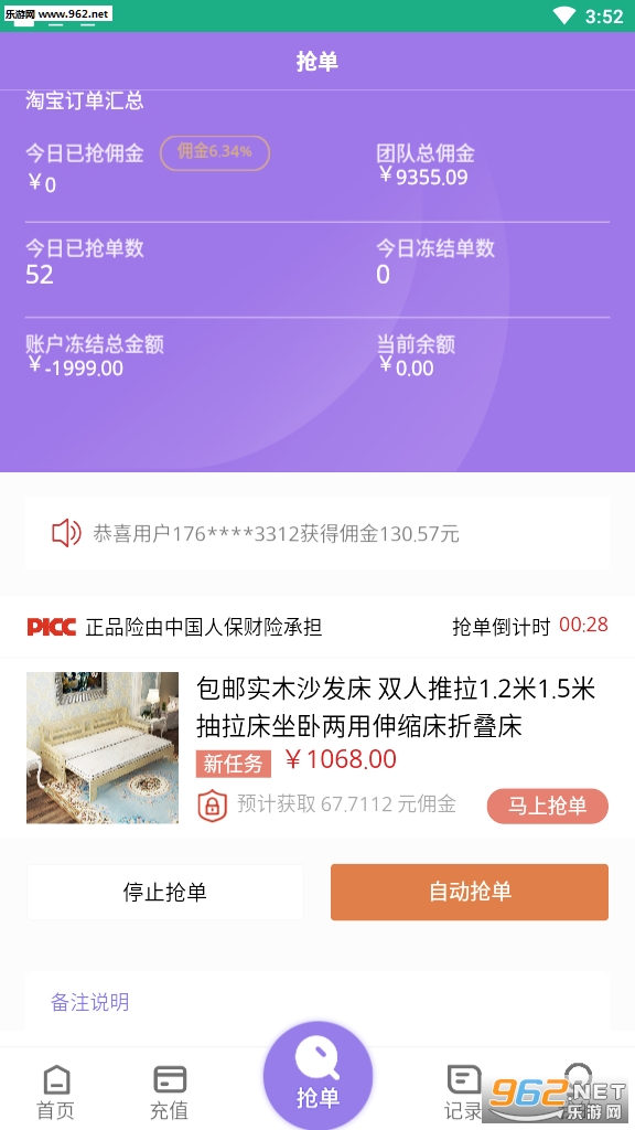 �˹������ٷ�app��ͼ1