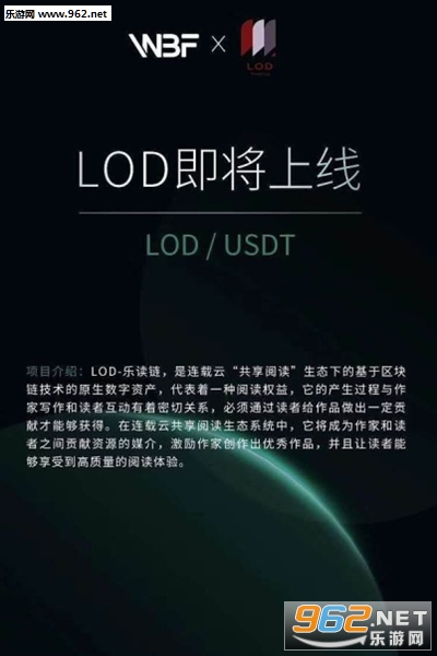 �ֶ���LOD׬Ǯ4.0�������ְ�(��������)v1.9.1��ͼ1