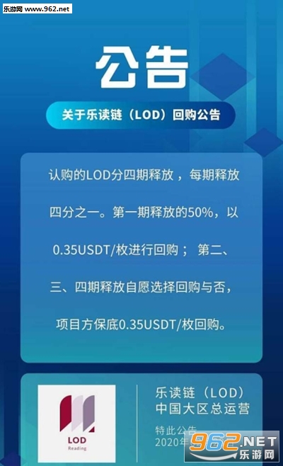 �ֶ���LOD׬Ǯ4.0�������ְ�(��������)v1.9.1��ͼ2