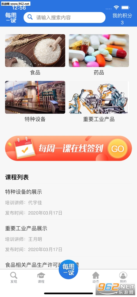 ÿ��һ�ιٷ�ƽ̨v1.0.8�ֻ����ͼ0