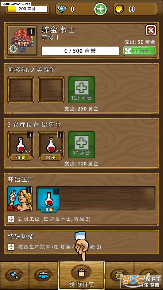 ����ɯ�Ĺ�����Ϸ���޻��ҽ�ͼ3