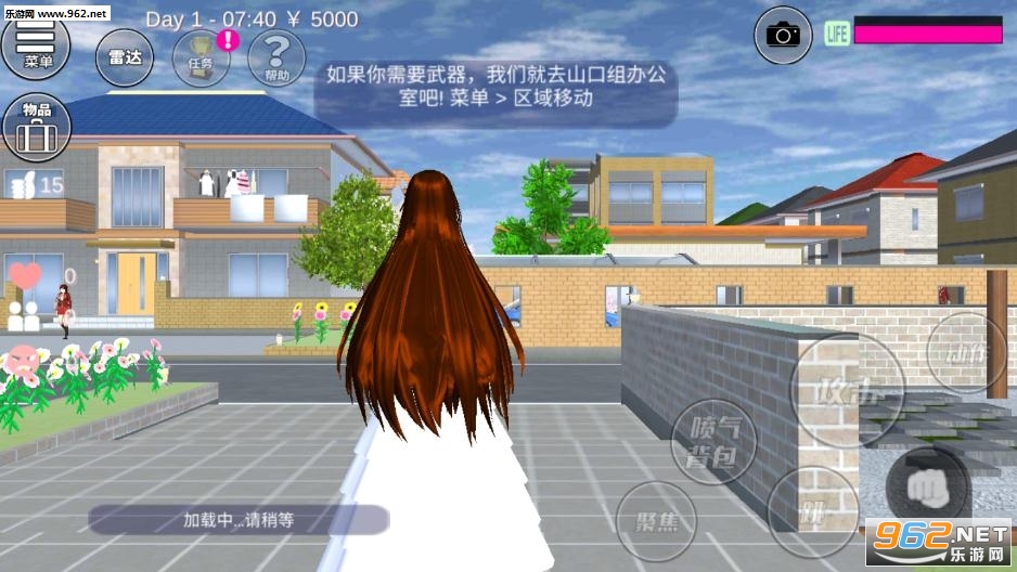 校园女生模拟器最新版有澡堂无限金币截图1