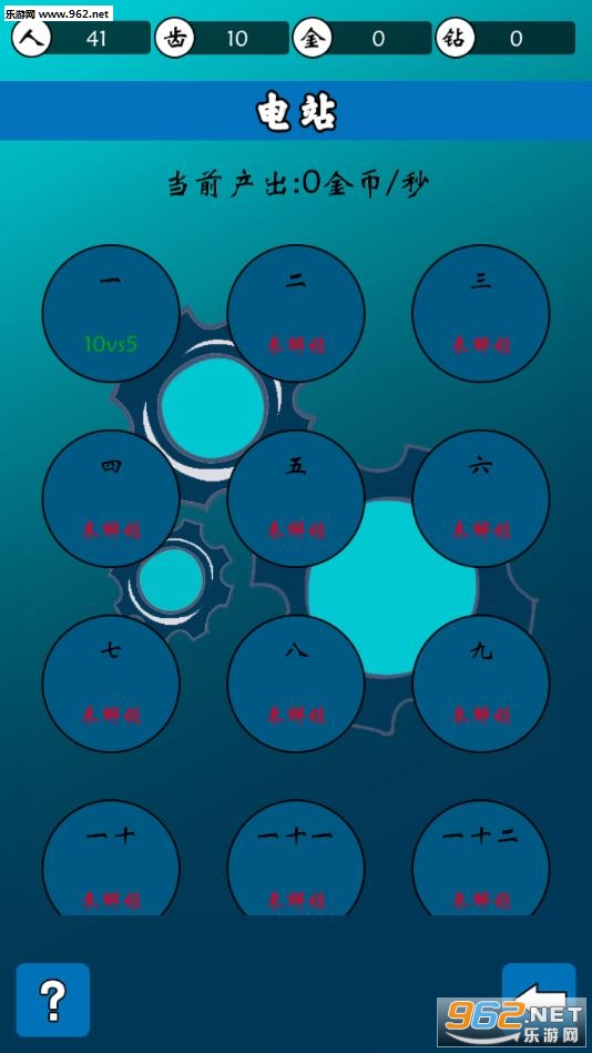 ����������Ϸv1.0.9 ���°��ͼ0