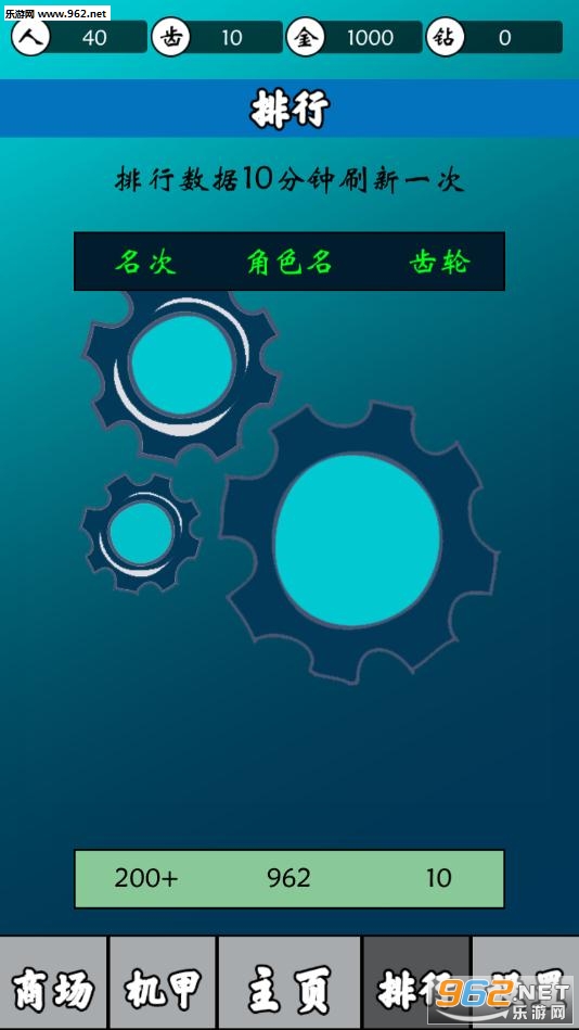 ����������Ϸv1.0.9 ���°��ͼ2