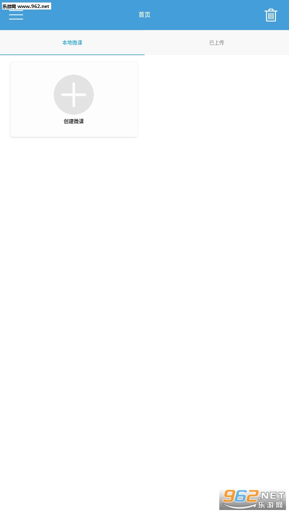 ��΢��APPv1.0��ͼ2