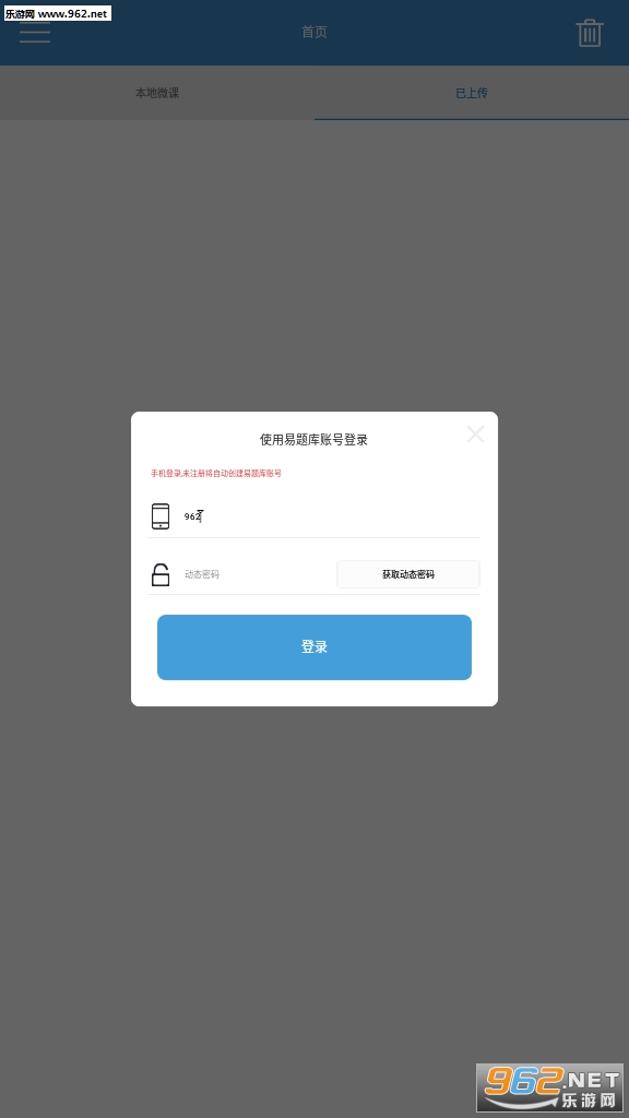��΢��APPv1.0��ͼ0