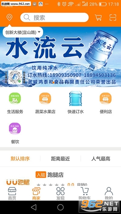 ˮ����(����ˮ�������)v1.0 ��׿���ͼ2
