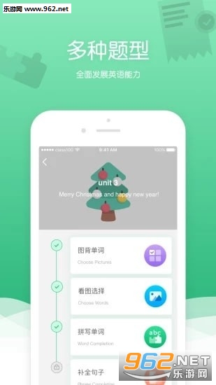 100���ùٷ�app��ͼ2