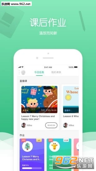 100���ùٷ�app��ͼ3