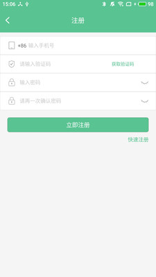 智能锁小宝(亿联房门智能锁软件) 智能锁小宝(亿联房门智能锁软件)
