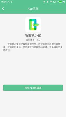 ������С��(������������������)v5.0.1.0 ��׿���ͼ2
