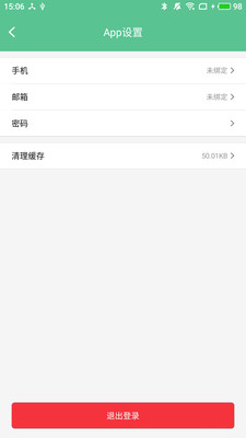 ������С��(������������������)v5.0.1.0 ��׿���ͼ3