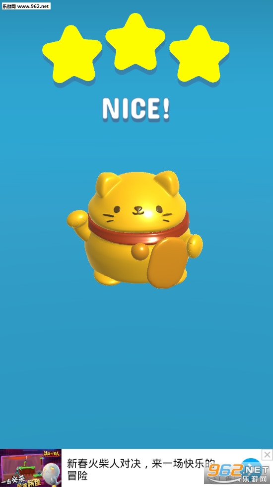 ������װ2��Ϸ��ͼ1