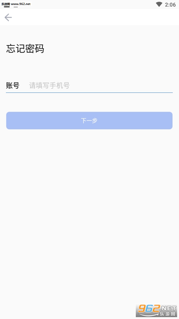 ���ǽ���APP��ͼ0