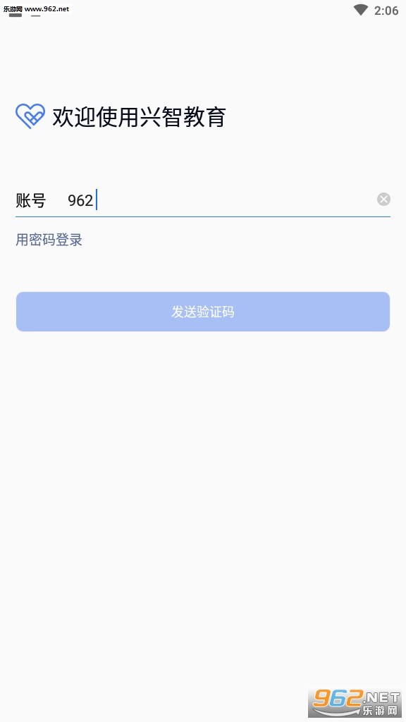 ���ǽ���APP��ͼ1