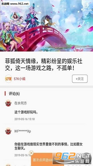 7K游戏赚钱软件截图2