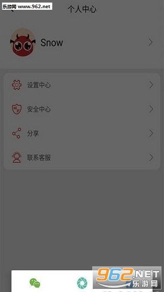 7K游戏赚钱软件截图1