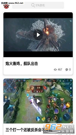 7K游戏赚钱软件截图3