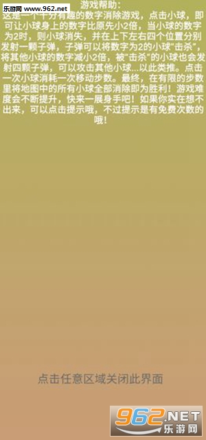 Num2Counter(����2����Ϯ��׿��)��ͼ3