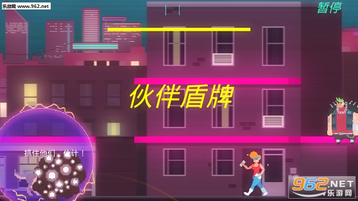 顶楼跑酷安卓版截图3