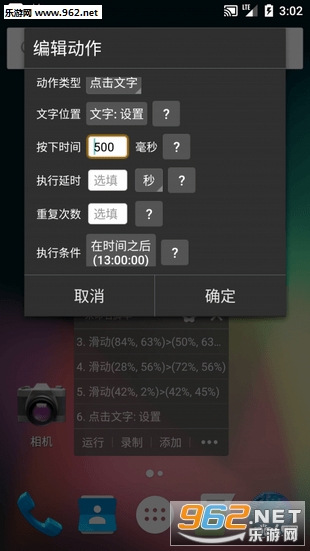 �Զ����鰲׿���ͼ0