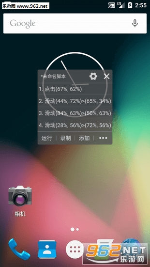 �Զ����鰲׿���ͼ1
