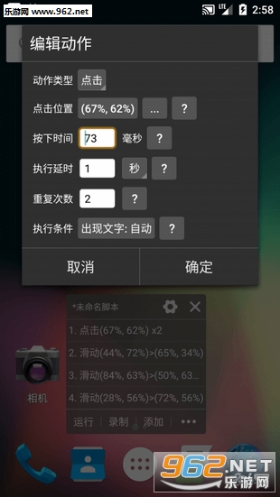 �Զ����鰲׿���ͼ2