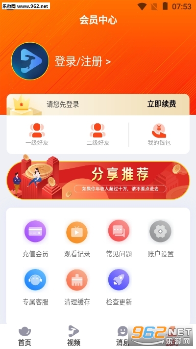 ������Ƶ׬Ǯ��׿��v1.0.9��ͼ3