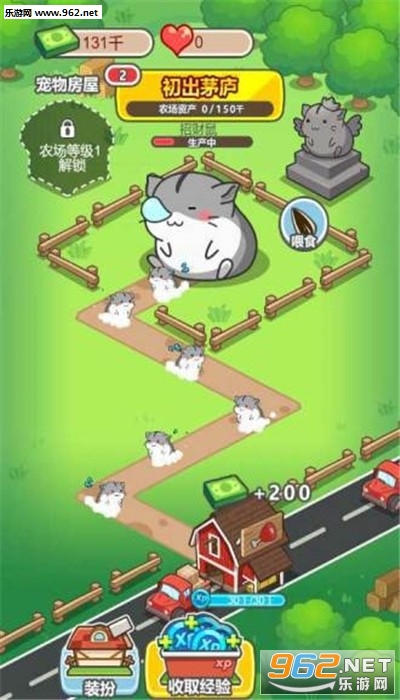 疯狂养殖场红包版截图1