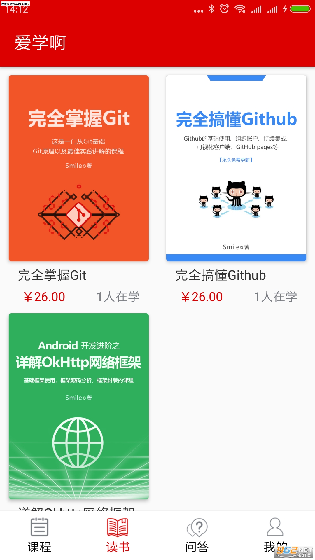 ��ѧ��APP��ͼ0