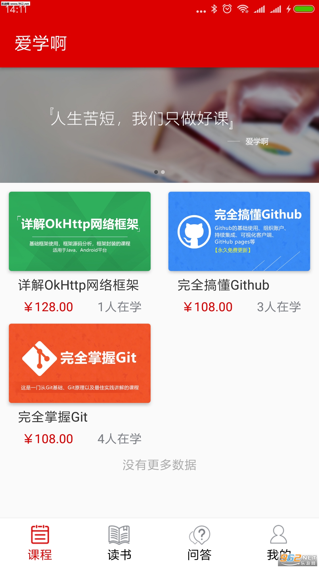 ��ѧ��APP��ͼ1