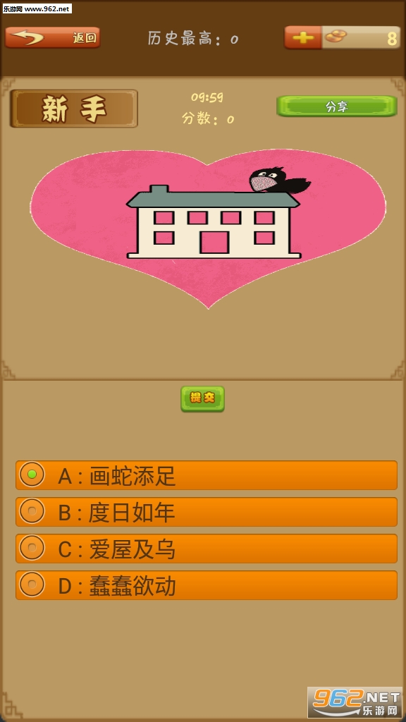 �³�����ֺ�����ͼ2