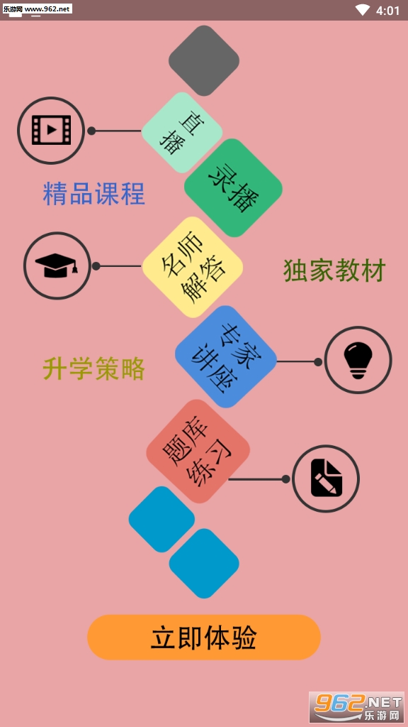 ������ѧ�ٷ�app��ͼ1