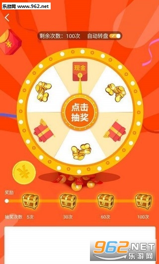 �������㳡׬Ǯ�κ����v2.0.10��ͼ2