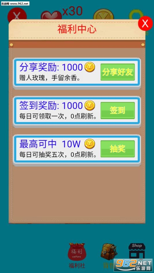 �������ɼ�׬Ǯ���ͼ2