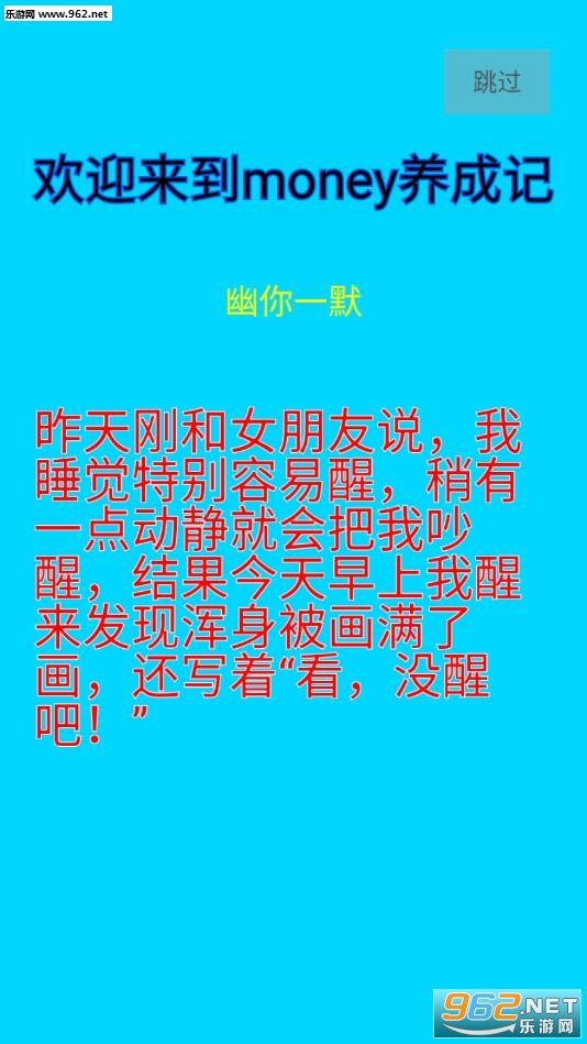 �������ɼ�׬Ǯ���ͼ3