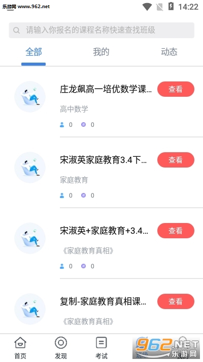 ������ѧAPP��ͼ1