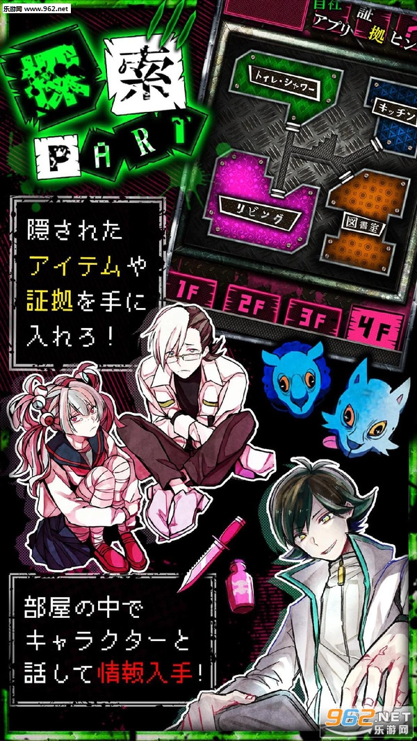 狼游戏2020安卓汉化版截图1