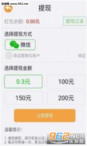 开心找东西红包版截图2