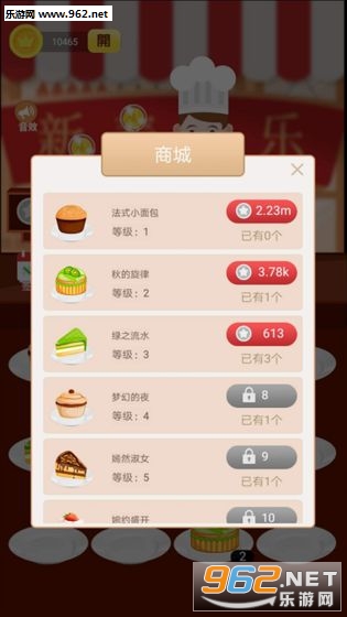 ��񵰸ⷿ������ͼ1