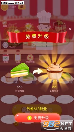 ��񵰸ⷿ������ͼ2