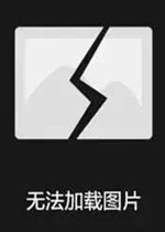 ͼƬ�޷����ر����