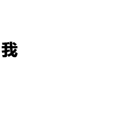 ͼƬ�޷����ر������ͼ1