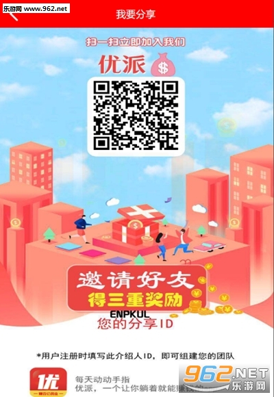 ��������APPv1.0��ͼ0