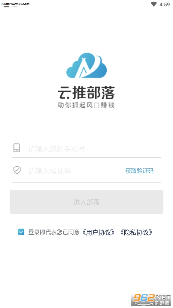 ���Ʋ���app�ֻ����ͼ0