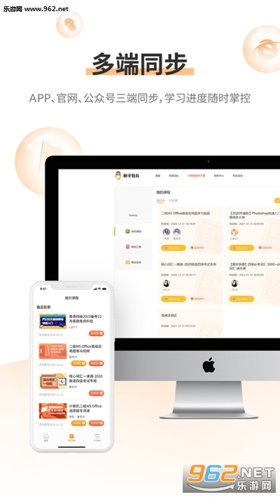 ��ѧ����app��ͼ0