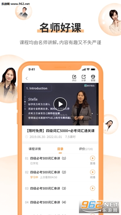 ��ѧ����app��ͼ1