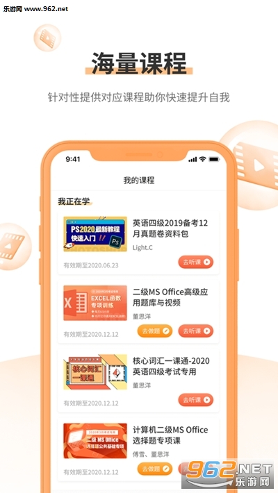 ��ѧ����app��ͼ2