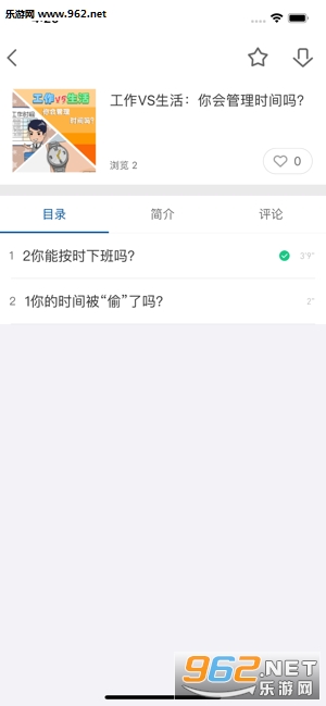 ���ʴ�ѧAPP��ͼ2